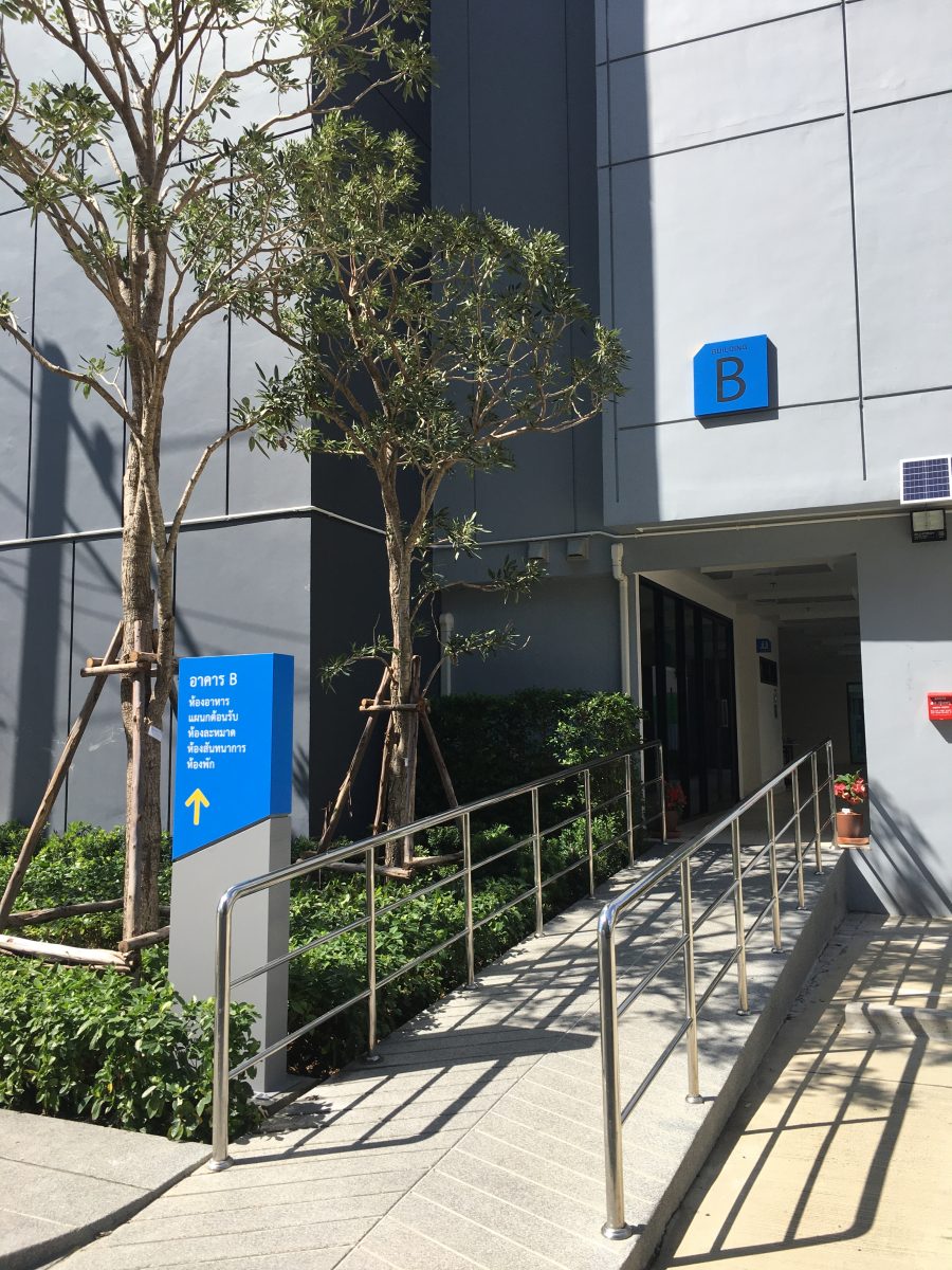 Thonburi Health Village –&nbsp;THV