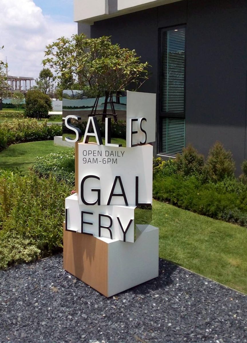 THE ARBOR, DON&nbsp;MUANG